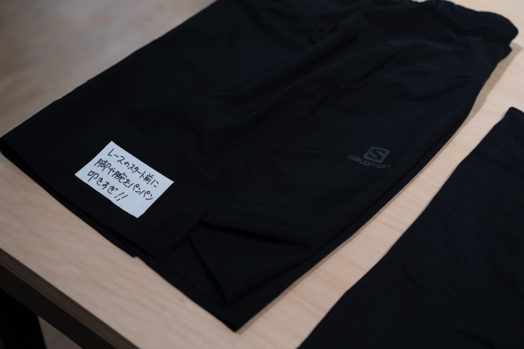 SALOMON 加賀美健