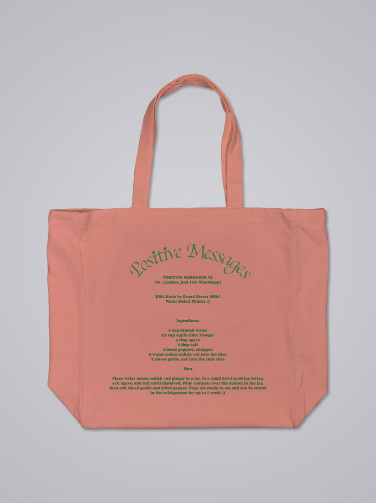 A Positive message P.A.M.