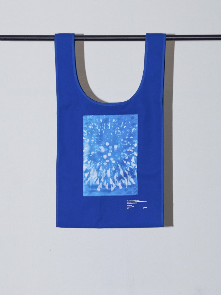 小見山峻 風が応える