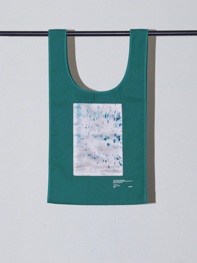 小見山峻 風が応える