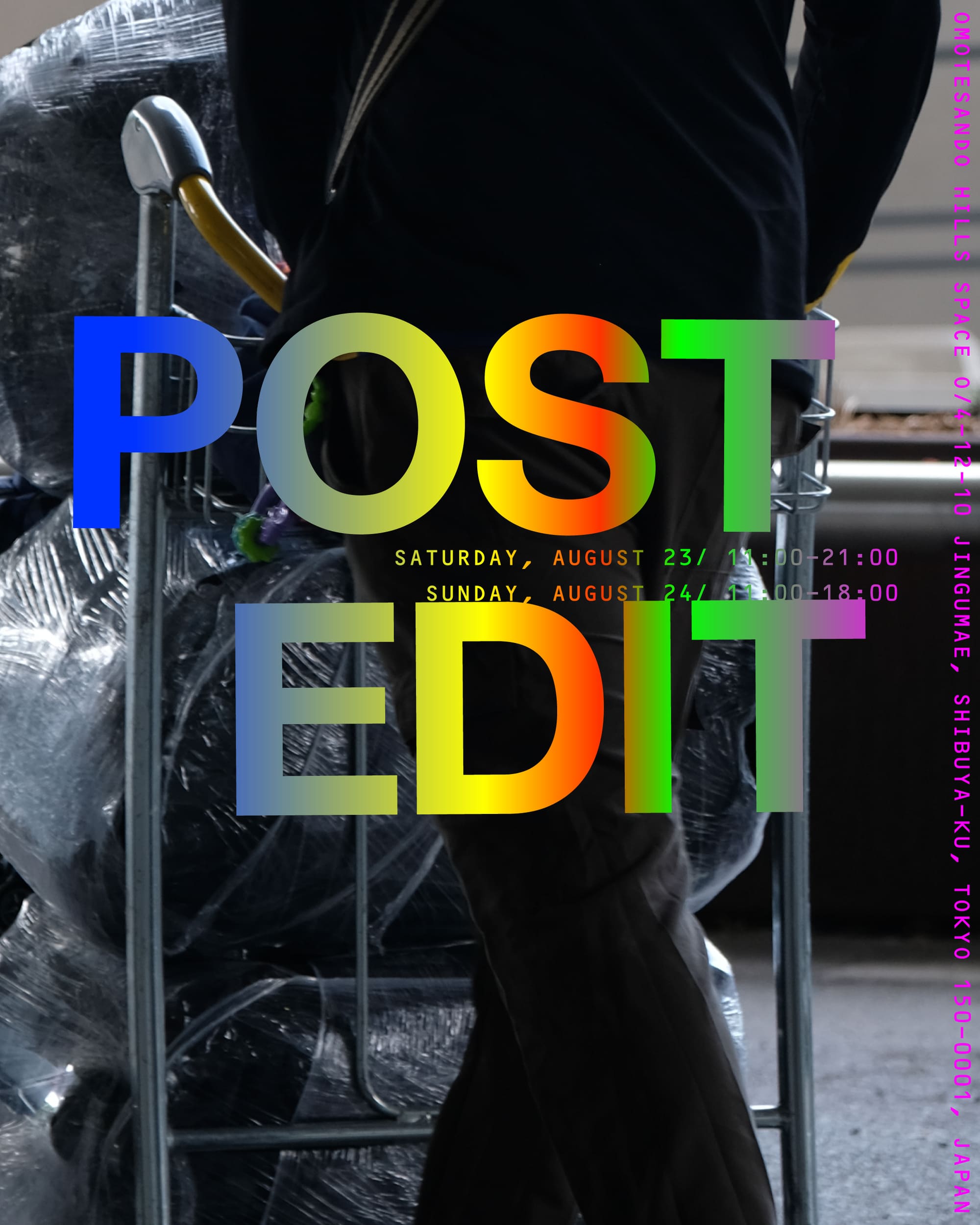 POST EDIT ポストエディット