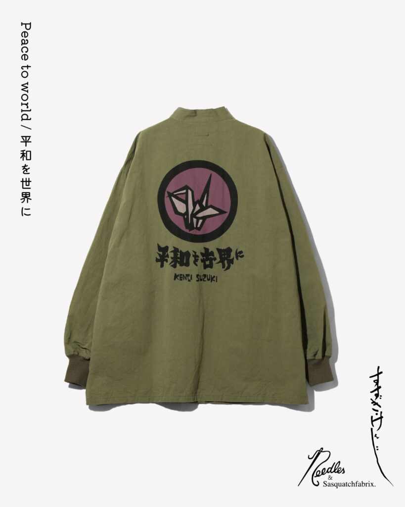 NEEDLES ニードルズSasquatchfabrix. サスクワッチファブリクス　Kenji Suzuki 鈴木賢二　版画家