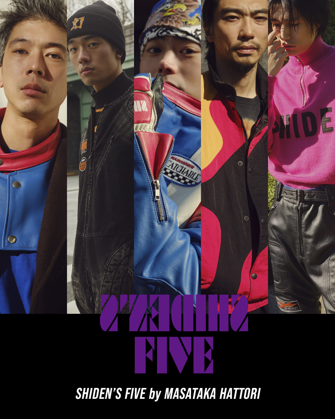 NEPENTHES ネペンテス　REMIX 服部昌孝 SHIDEN