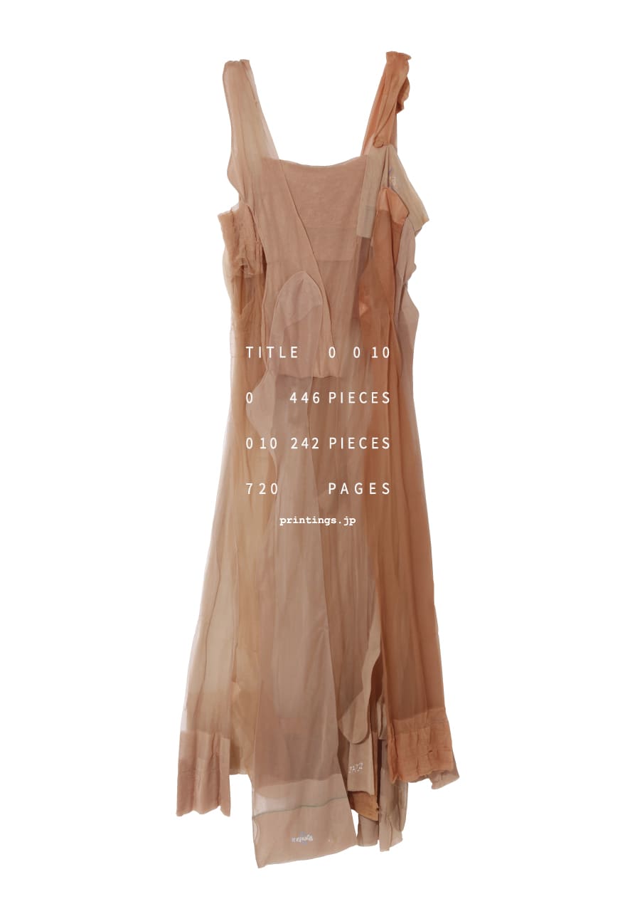 MAISON MARTIN MARGIELA マルタン・マルジェラ アーティザナル 『0 0 10』printings.jp プリンティングス