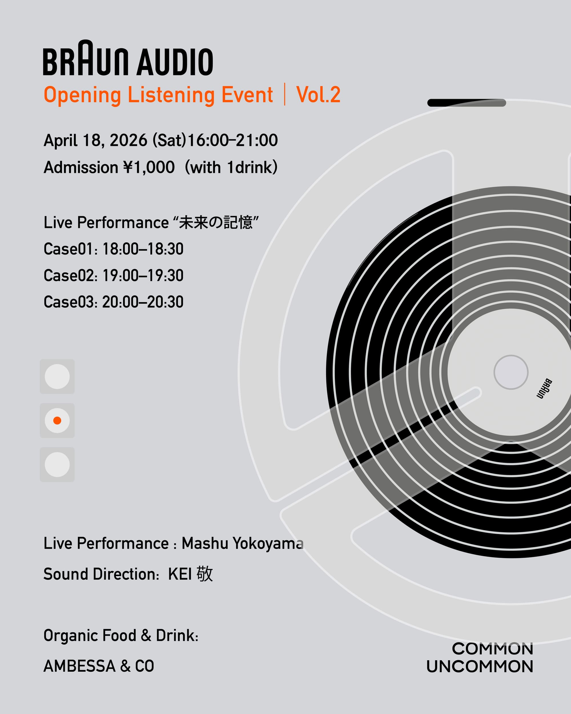 COMMON UNCOMMON Gallery 経堂 BRAUN Audio The Form of Quiet Vol.2
