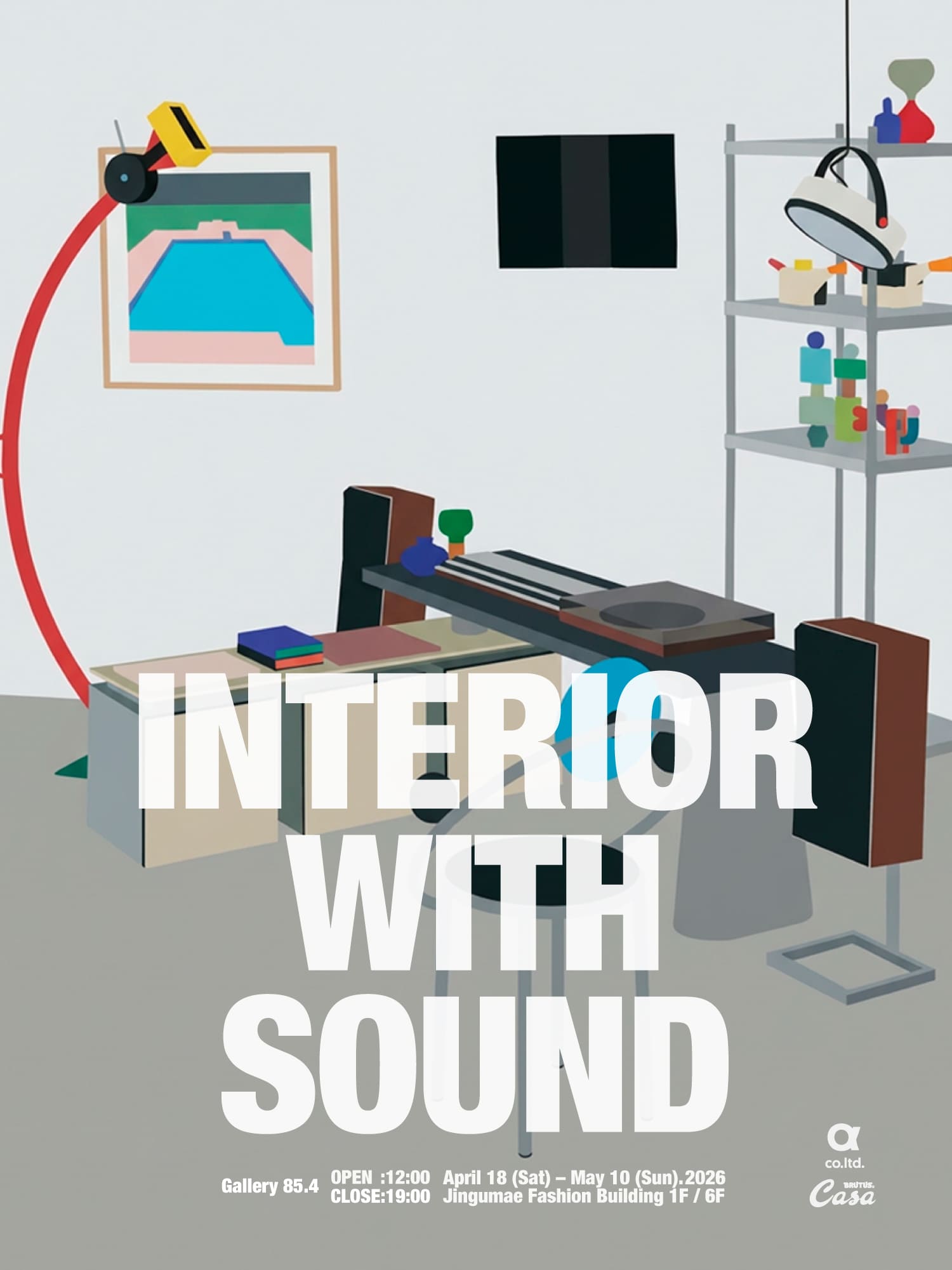 ヴィンテージオーディオ 南貴之 インテリア