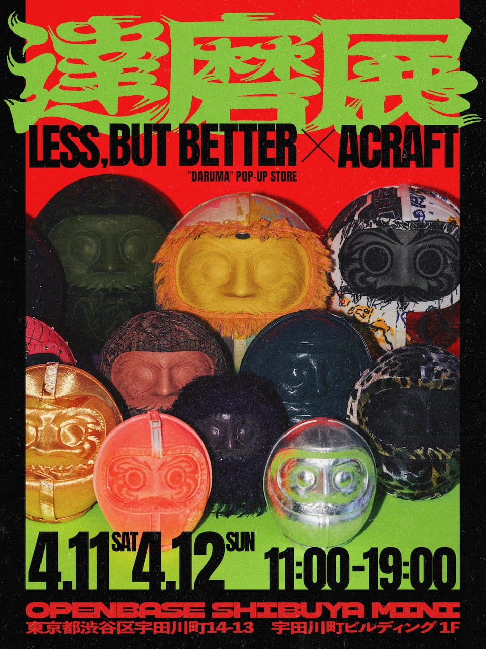 LESS,BUT BETTER ACRAFT 達磨展 アップサイクル ダルマ アート